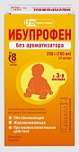 Купить ибупрофен, суспензия для приема внутрь, без ароматизаторов 20мг/мл, флакон 200г в Нижнем Новгороде