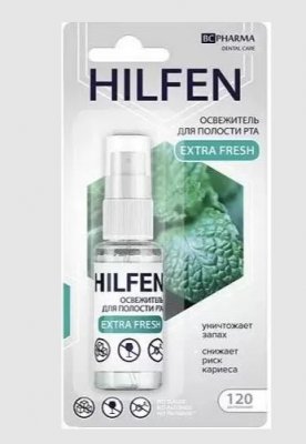 Купить хилфен (hilfen) освежитель для полости рта extra fresh, 15мл в Нижнем Новгороде