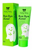 Купить holly polly (холли полли) bye bye acne! пилинг-маска очищающая против акне для проблемной кожи лица, 50мл в Нижнем Новгороде