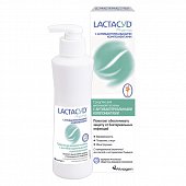 Купить lactacyd pharma (лактацид фарма) средство для интимной гигиены антибактериальное 250 мл в Нижнем Новгороде