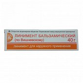 Купить линимент бальзамический (по вишневскому), 40г в Нижнем Новгороде