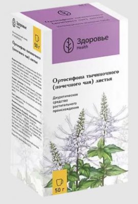 Купить ортосифона тычиночного (почечного чая) листья, 50г в Нижнем Новгороде