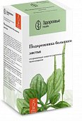 Купить подорожника большого листья, фильтр-пакеты 1,5г, 20 шт в Нижнем Новгороде