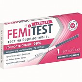 Купить тест для определения беременности femitest (фемитест) экспресс, 1 шт в Нижнем Новгороде
