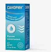 Купить санорин, капли назальные 0,05% 10мл в Нижнем Новгороде