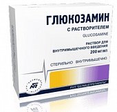Купить глюкозамин, концентрат для приготовления раствора для внутримышечного введения 200мг/мл, ампулы 2мл 5 шт в комплекте с растворителем в Нижнем Новгороде