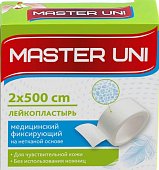 Купить пластырь master uni (мастер-юни) медицинский фиксирующий нетканная основа 2см х5м в Нижнем Новгороде