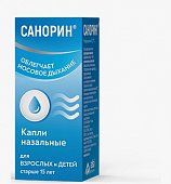 Купить санорин, капли назальные 0,1% флакон 10мл в Нижнем Новгороде