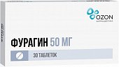 Купить фурагин, таблетки 50мг, 30 шт в Нижнем Новгороде