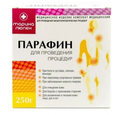 Купить марина люпен парафин медицинский согревающий, 250г в Нижнем Новгороде