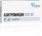 Купить азитромицин, капсулы 500мг, 3 шт в Нижнем Новгороде