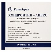 Купить хондроитин-апекс, раствор для внутримышечного введения 100мг/мл, ампулы 2мл 10шт в Нижнем Новгороде