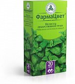 Купить мелиссы трава, фильтр-пакеты 1,5г, 20 шт в Нижнем Новгороде