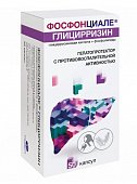Купить фосфонциале глицирризин, капсулы 35мг+65мг, 50 шт в Нижнем Новгороде