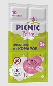 Купить пикник (picnic) baby пластинки от комаров, 10 шт в Нижнем Новгороде