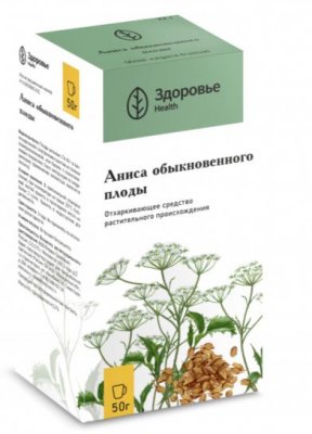 Купить анис обыкновенный плоды, пачка 50г в Нижнем Новгороде