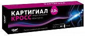 Купить картигиал кросс, протез синовиальной жидкости, раствор для внутрисуставного введения 2% шприц 3мл 1 шт. в Нижнем Новгороде
