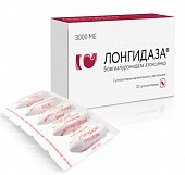 Купить лонгидаза, суппозитории вагинальные и ректальные 3000ме, 20 шт в Нижнем Новгороде