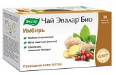 Купить чай эвалар, био имбирь фильтр-пакет, 20 шт бад в Нижнем Новгороде