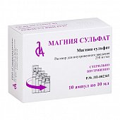 Купить магния сульфат, раствор для внутривенного введения 250мг/мл, ампулы 10мл, 10 шт в Нижнем Новгороде