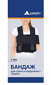 Купить бандаж на плечевой сустав крейт, размер 1, f-229 в Нижнем Новгороде