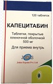 Купить капецитабин, таблетки, покрытые пленочной оболочкой 500мг, 120 шт в Нижнем Новгороде