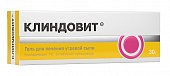 Купить клиндовит, гель для наружного применения 1%, 30г в Нижнем Новгороде