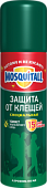 Купить mosquitall (москитолл) спецзащита аэрозоль от клещей 150 мл в Нижнем Новгороде