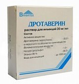 Купить дротаверин, р-р д /инъ 2% амп 2мл  №10 (вифитех, россия) в Нижнем Новгороде