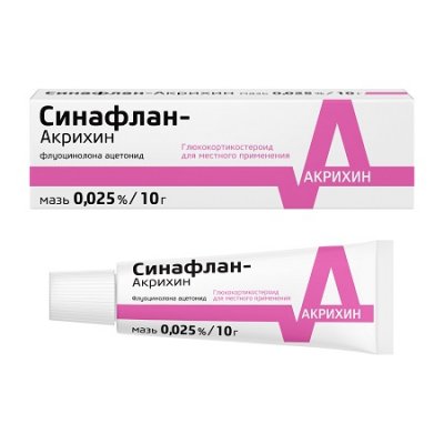 Купить синафлан-акрихин, мазь для наружного применения 0,025%, 10г в Нижнем Новгороде