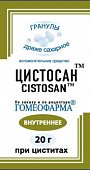 Купить цистосан, гранулы гомеопатические, 20г в Нижнем Новгороде