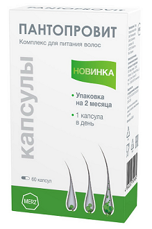 Пантопровит, капсулы 591мг, 60 шт БАД