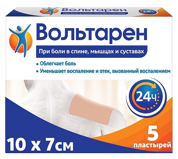 Вольтарен, пластырь трансдермальный 15мг/сутки, 5шт
