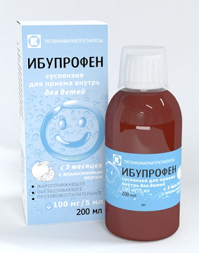 Ибупрофен, суспензия для приема внутрь для детей 100мг/5мл, 200мл