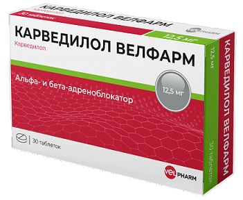 Карведилол Велфарм, таблетки 12,5мг 30шт