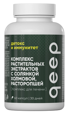 Qeep (Кип) комплекс растительных экстрактов с солянкой холмовой расторопшей пятнистой и овсом посевным молочной спелости, капсулы 60шт БАД