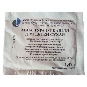 Микстура от кашля сухая, порошок для детей 1,47г