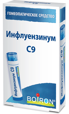 Инфлуензинум С9 гомеопатические монокомпонентный препарат животного происхождения гранулы гомеопатические 4 г