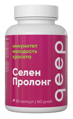 Qeep (Квип) Селен пролонгированного действия, капсулы 60шт БАД