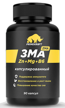 PrimeKraft (ПраймКрафт) ЗМА, капсулы, 90 шт БАД
