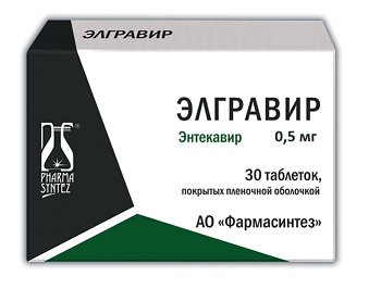 Элгравир, таблетки, покрытые пленочной оболочкой 0,5мг 30шт