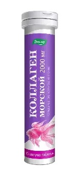 Коллаген морской, таблетки шипучие, 15 шт БАД