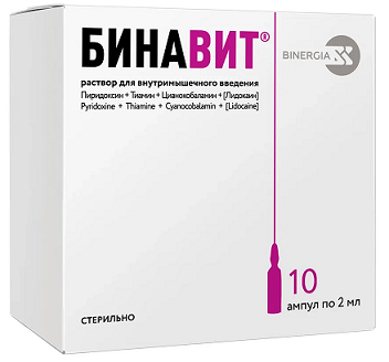 БИНАВИТ, раствор для внутримышечного введения, ампулы 2мл, 10 шт