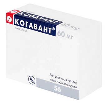 Когавант, таблетки, покрытые пленочной оболочкой 60мг 56шт