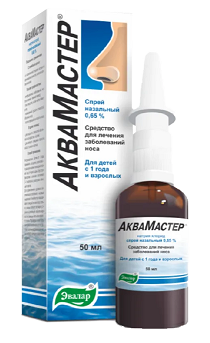 АкваМастер, спрей назальный 0,65%, спрей 50мл