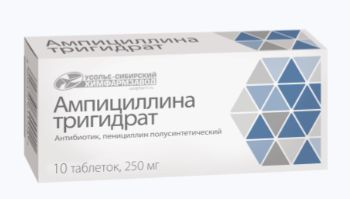 Ампициллина тригидрат, таблетки 250мг, 10 шт