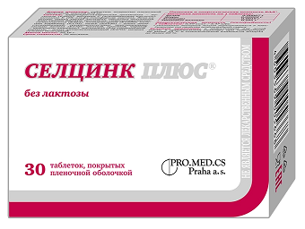 Селцинк Плюс без лактозы, таблетки, покрытые пленочной оболочкой массой 672 мг 30шт БАД