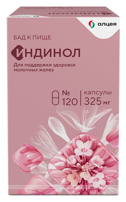 Индинол, капсулы 120шт БАД