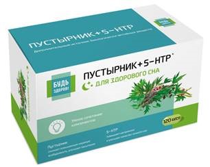 Пустырник+5-НТР (гидрокситриптофан) магний и витамины группы В Будь Здоров! капсулы 280мг 120шт БАД