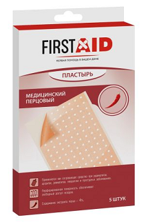 Лейкопластырь перцовый First Aid (Ферстэйд) 10х18см 5шт